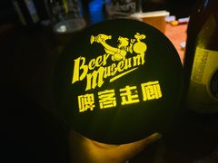 -啤客走廊