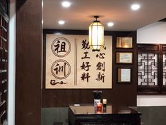 -丁莲芳(红旗路店)