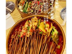 -古真记钵钵鸡(老公园店)
