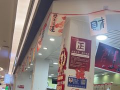 -茉沏(繁花中心店)