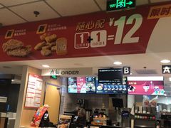 门面-麦当劳(东直门外大街店)