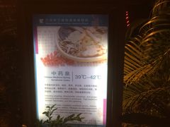 -三亚珠江南田温泉度假区