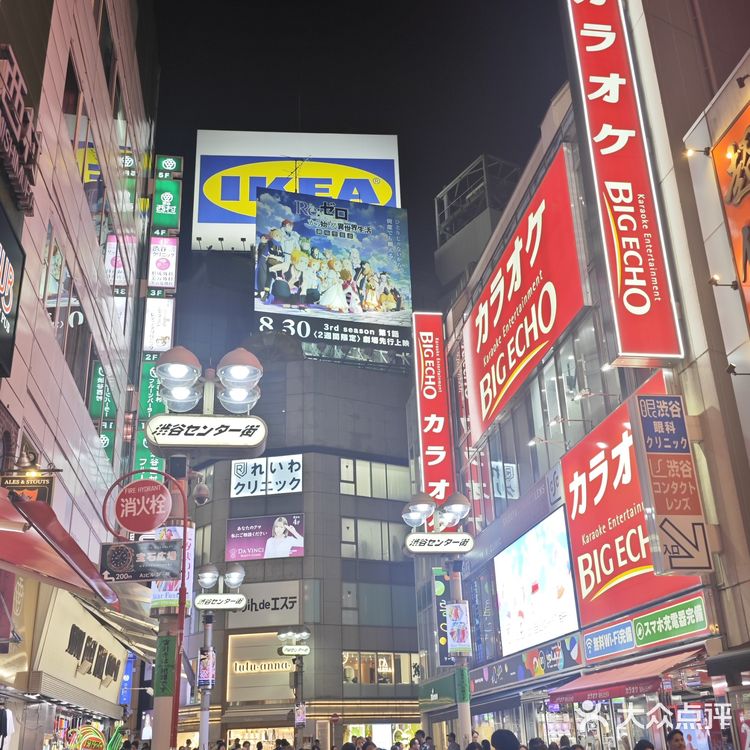  在东京难得能听到 肆意喧闹大声的地方!