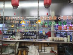 大堂-满足面(白水井大街店)