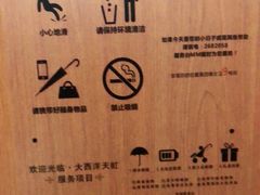 -厦门大西洋天虹百货商场