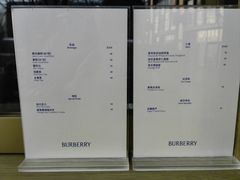 -BURBERRY(北京王府中环店)