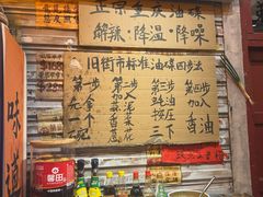 -旧街市鲜货老火锅(大光路店)