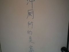 -松茸小馆·云南特色餐厅