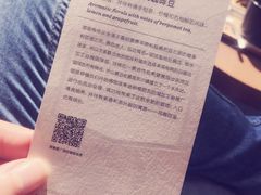 -星巴克臻选(天津鲁能中心一店)