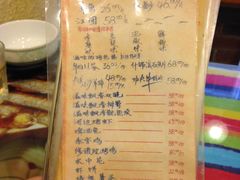 菜单-滋味烤鱼(祥和里店)