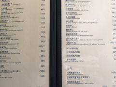 菜单-建国328 本帮小馆·面馆