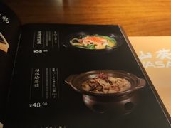-山葵家·创意料理(EFC欧美广场店)