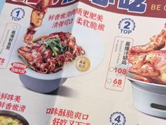 -皓景海鲜·地标美食(双月湾店)