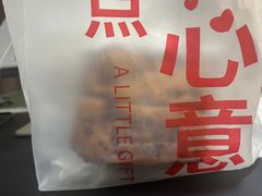 -你好独角兽·蛋糕甜品