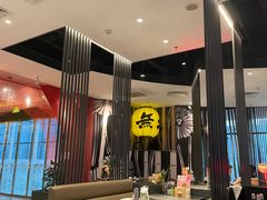 大堂-将太无二·蓝鳍放题·北美寿司(领展购物广场中关村店)