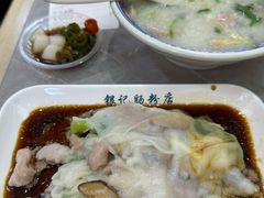 -银记肠粉店(北京路店)