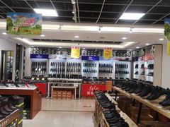 -云柏鞋业(十里堡店)