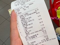 -新峰肉骨茶(总店)