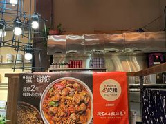 -周家二小姐的菜(西津渡店)