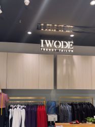 -埃沃定制(壹方城购物中心店)