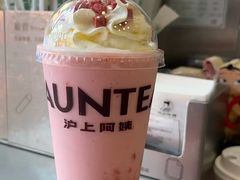 -沪上阿姨·臻选茶饮(上海环球港店)