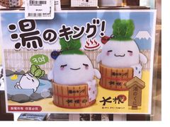 -解忧集市(北京路天河城店)