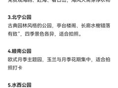-天津自然博物馆