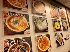 -金北顺大锅家(신사본점)