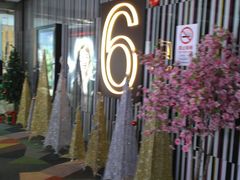 -红星电影世界开元地中海店(RealD杜比全景声)