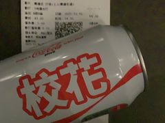 -CGV影城(壹方城IMAX店)