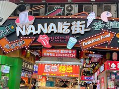 -重庆熙街