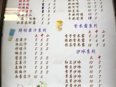 -木瓜老店