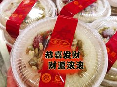 -乔家栅(襄阳南路店)