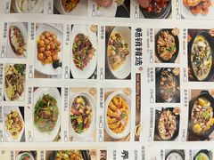 -老廣新意-全天茶点(宝能店)