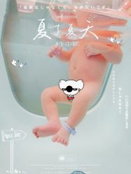 点击看大图 婴儿服务-维倪月子会所(独栋庭院·南海店)