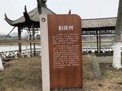 -梁鸿国家湿地公园
