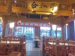 -夫妻肺片·老字号