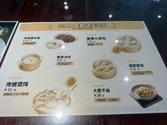 -老淮城·长鱼面(河下古镇店)