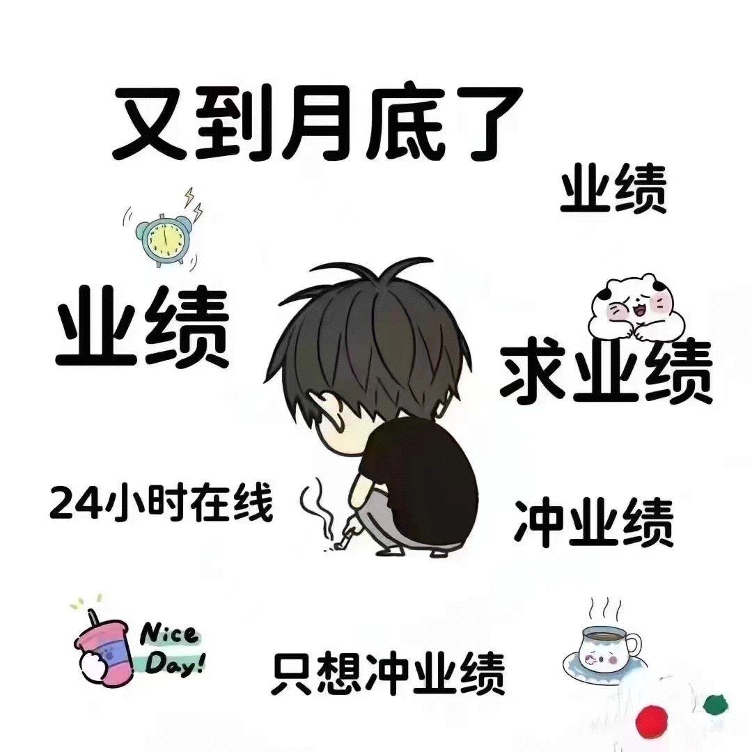 
这几天什么事都不重要!