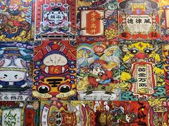 -江湖黑大兔(杨家坪店)