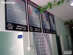 -瑞派·关忠动物医院·猫专科·犬专科(三环新城店)