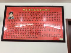 -郏芬芬扦脚服务部(新闸路店)