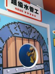 -斯坦熊亲子密室(富力广场店)