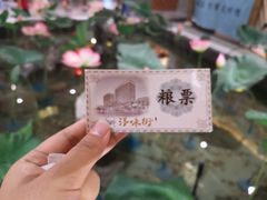 -保利MALL(天鹅湖店)