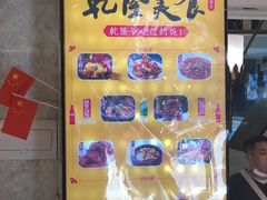 -乾隆美食·本帮菜(黄河路店)