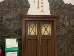 -上海邮政博物馆