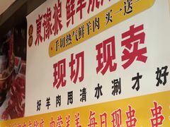 -東豫狼鲜货烧烤. 碳火烤鱼. 小龙虾(上海首店)