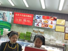 -闻酥园(大慈寺店)