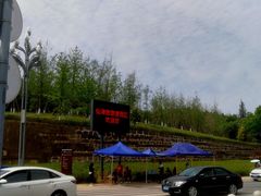 -仙海旅游度假区