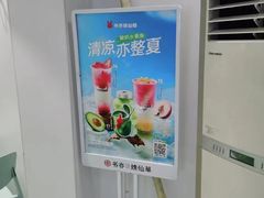 -书亦烧仙草(中南荟店)